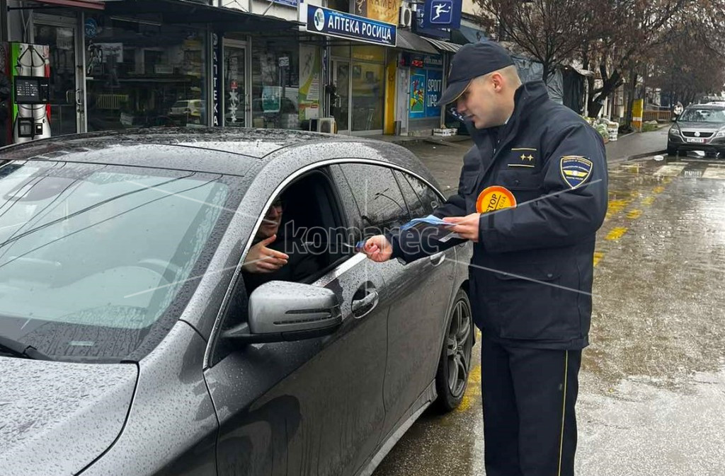 ПРЕВЕНТИВНИ  АКТИВНОСТИ  НА  СВР  ШТИП