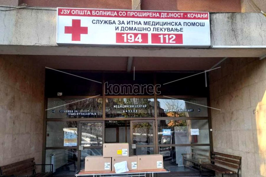 ОПШТА БОЛНИЦА ИЗРАЗИ БЛАГОДАРНОСТ ЗА ДОНАЦИЈАТА ОД ШВАЈЦАРИЈА, ALCON КАПКИ ЗА ОЧИ
