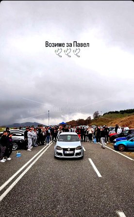 ОДРЖАН МЕМОРИЈАЛЕН СОБИР СО АВТОМОБИЛИ, „ВОЗИМЕ ЗА ПАВЕЛ“