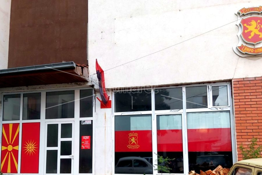 СГ  НА  ВМРО  ДПМНЕ  –  КОЧАНИ:  СООПШТЕНИЕ/ПРЕСС ЗА ЈАВНОСТ