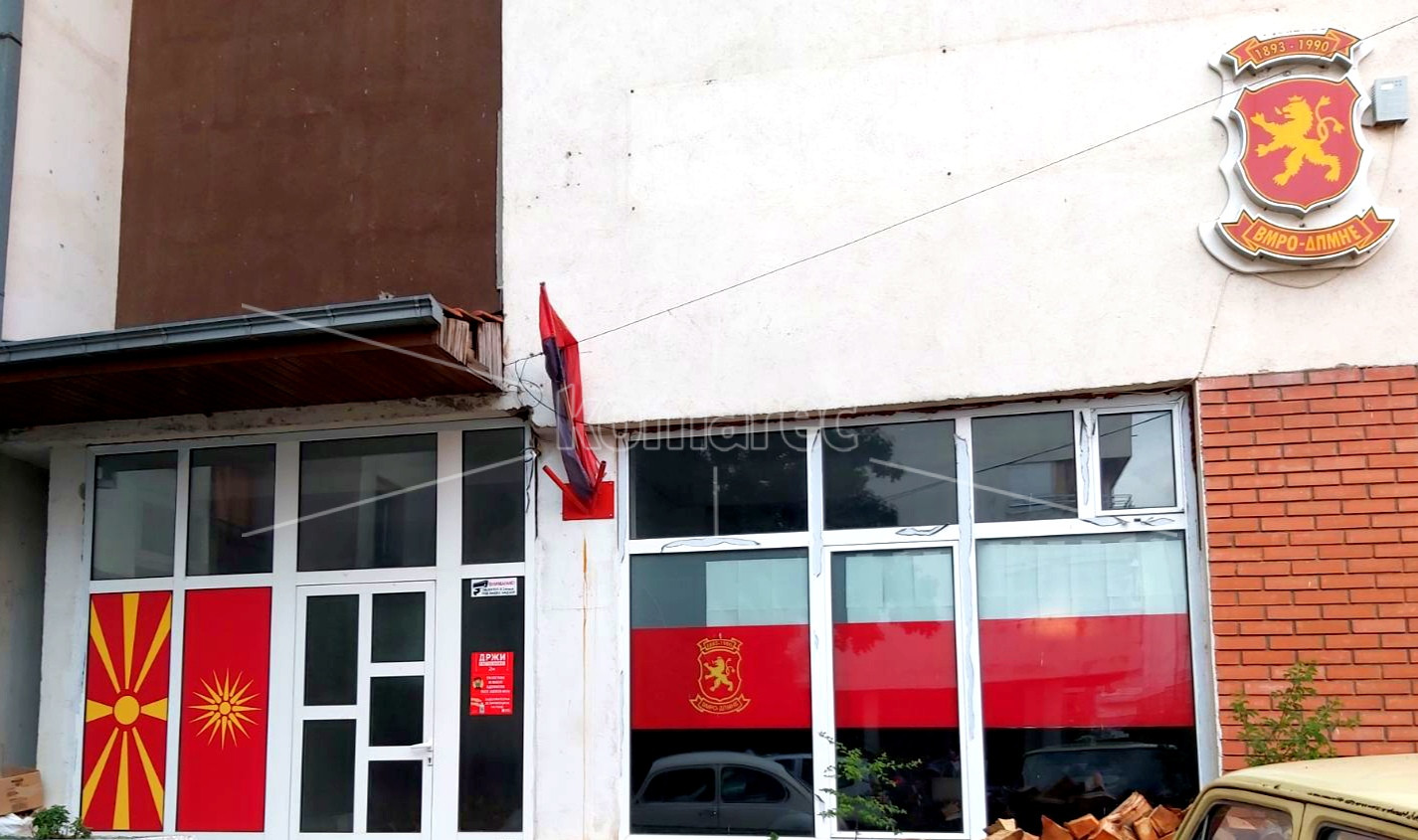 СГ  НА  ВМРО  ДПМНЕ  –  КОЧАНИ:  СООПШТЕНИЕ/ПРЕСС ЗА ЈАВНОСТ