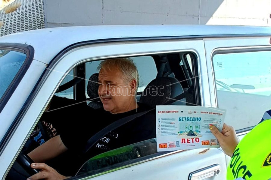 ПРЕВЕНТИВНИ  СООБРАЌАЈНИ  АКТИВНОСТИ:  БЕЗБЕДНО  ЛЕТО,  ВОЗИ  ОДМОРЕН