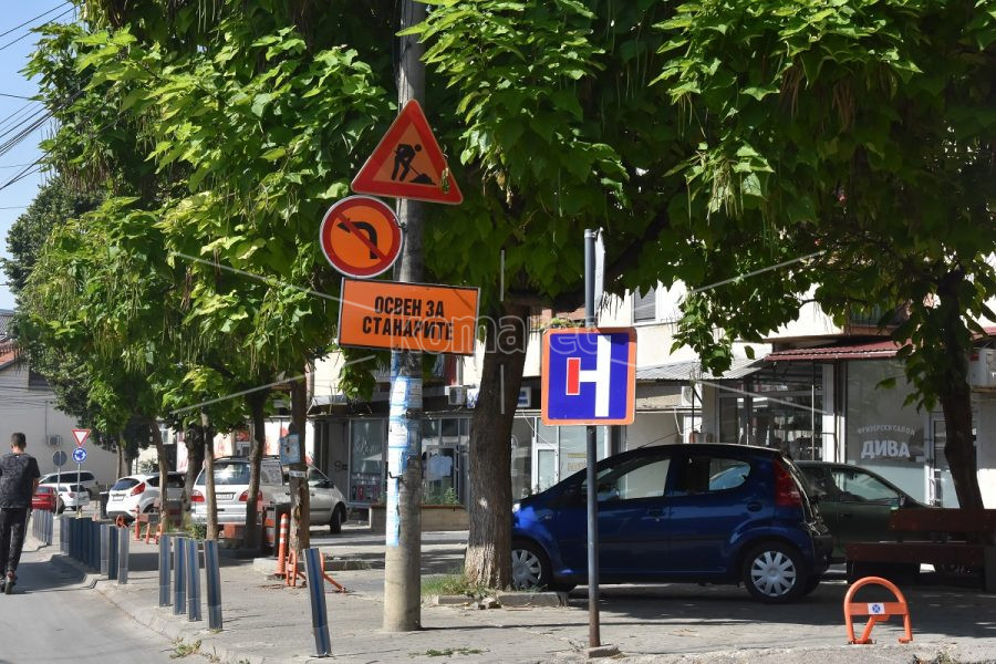 ВРЕМЕН  РЕЖИМ  НА  СООБРАЌАЈОТ  НА  ТРИ  УЛИЦИ  ВО  КОЧАНИ