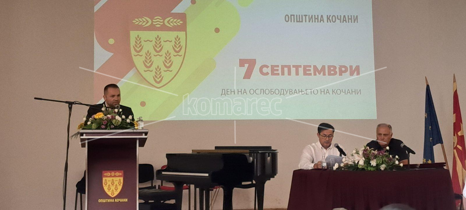 ДОДЕЛЕНИ  НАЈВИСОКИТЕ  ОПШТИНСКИ  НАГРАДИ  ПО  ПОВОД  7.  СЕПТЕМВРИ  –  ДЕНОТ  НА  ОСЛОБОДУВАЊЕТО  НА  КОЧАНИ