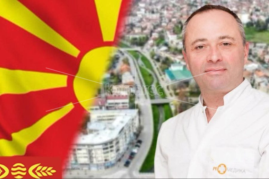 Д-Р  ВЛАДКО  ГРОЗДАНОВ  Е  КАНДИДАТ  ЗА  ГРАДОНАЧАЛНИК  НА КОЧАНИ  ОД  ВМРО  ДПМНЕ