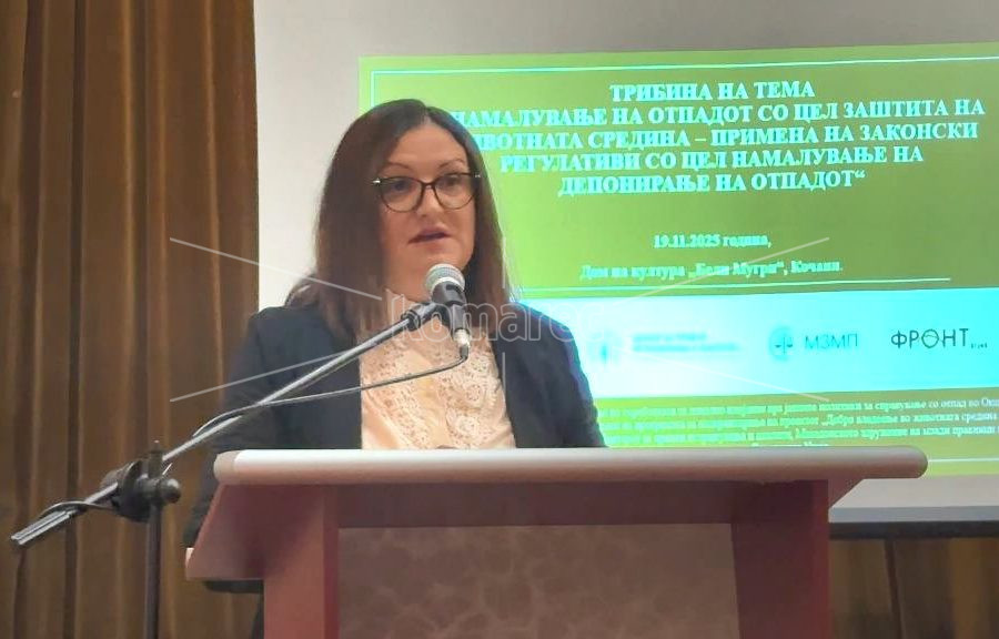 ОДРЖАНА  ЈАВНА  ТРИБИНА  „НАМАЛУВАЊЕ  НА  ОТПАДОТ  СО  ЦЕЛ  ЗАШТИТА  НА  ЖИВОТНАТА  СРЕДИНА – ПРИМЕНА  НА  ЗАКОНСКИ  РЕГУЛАТИВИ  ЗА  НАМАЛУВАЊЕ  НА  ДЕПОНИРАЊЕ  НА  ОТПАДОТ“