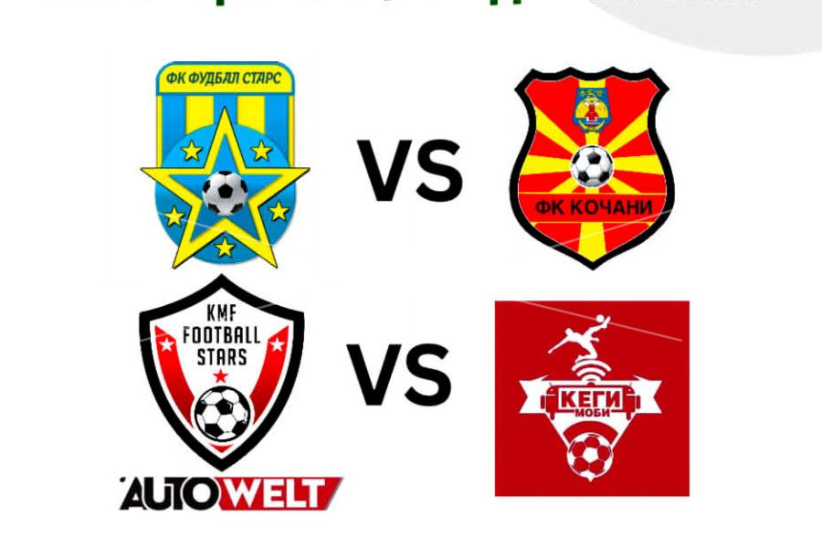 ВО  НЕДЕЛА  ХУМАНИТАРЕН  ФУТСАЛ  НАТПРЕВАР