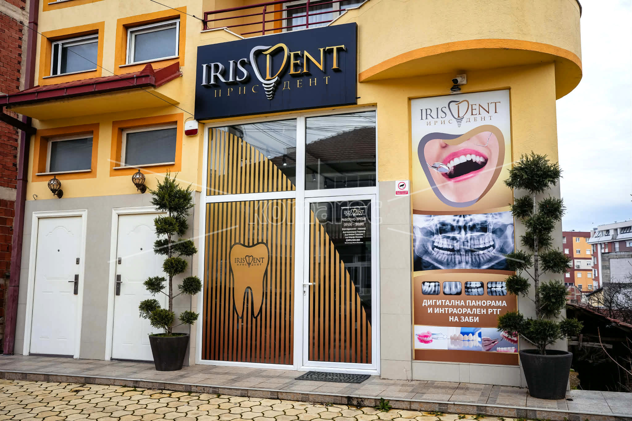 ПРВ  3D  СТОМАТОЛОШКИ  АПАРАТ  ВО  КОЧАНИ