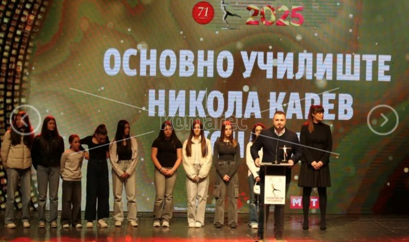 ОУ  „НИКОЛА  КАРЕВ“  НАЈДОБРО  ОСНОВНО  УЧИЛИШТЕ  ВО  ОБЛАСТА  НА  СПОРТОТ  ВО  МАКЕДОНИЈА