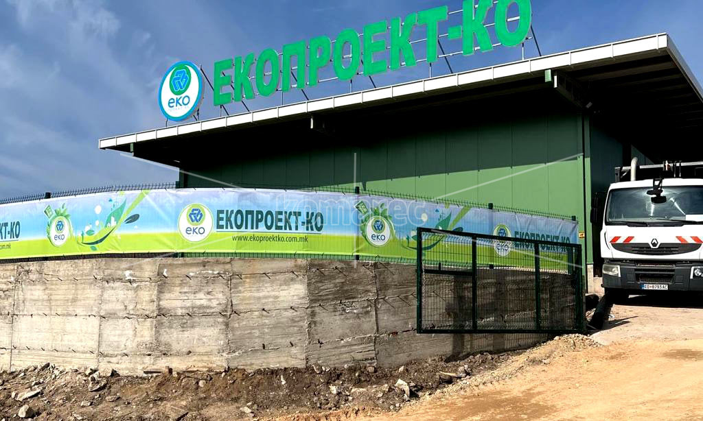 ЈАВЕН  ПОВИК  ЗА  ПРИЈАВА  НА  ЛИЦА  ЗА  ОБУКА  ЗА  ПРАВИЛНО  СОБИРАЊЕ  И  СЕЛЕКТИРАЊЕ  НА  НЕОПАСЕН  ОТПАД