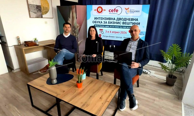 НАЈАВЕНО  ОДРЖУВАЊЕ  НА  ДВОДНЕВНА  ОБУКА  ЗА  МЛАДИТЕ  ОД  РЕГИОНОТ  ЗА  ИНОВАЦИИ  И  ПРЕТПРИЕМНИШТВО