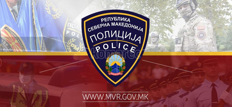 СООПШТЕНИЕ