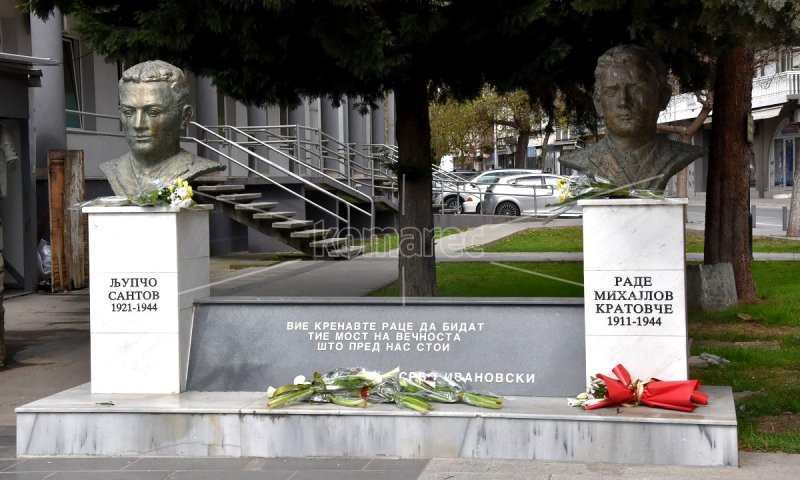 ОДБЕЛЕЖАНИ  ПАТРОНИТЕ  ПРАЗНИЦИ  НА  „РАДЕ  КРАТОВЧЕ“  И  „ЉУПЧО  САНТОВ“