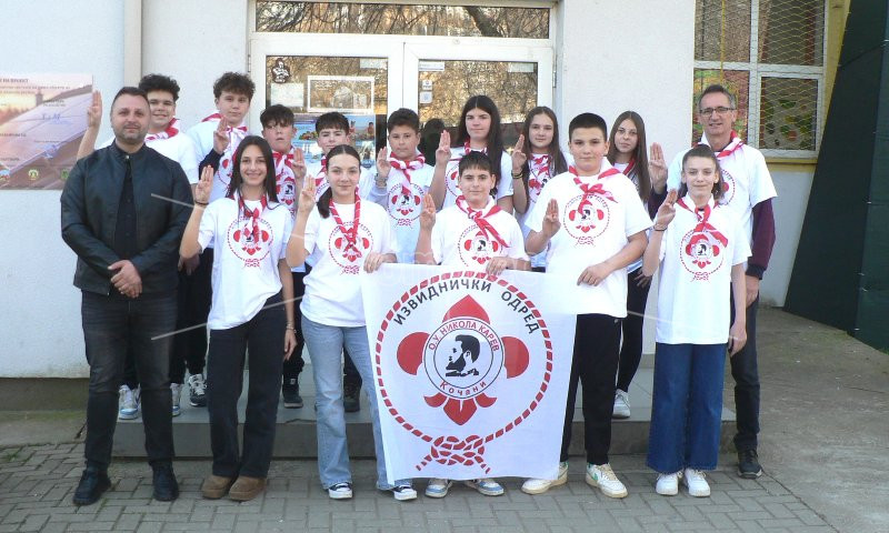 ФОРМИРАН  ИЗВИДНИЧКИ  ОДРЕД  ПРИ  ООУ „НИКОЛА  КАРЕВ“ –  КОЧАНИ