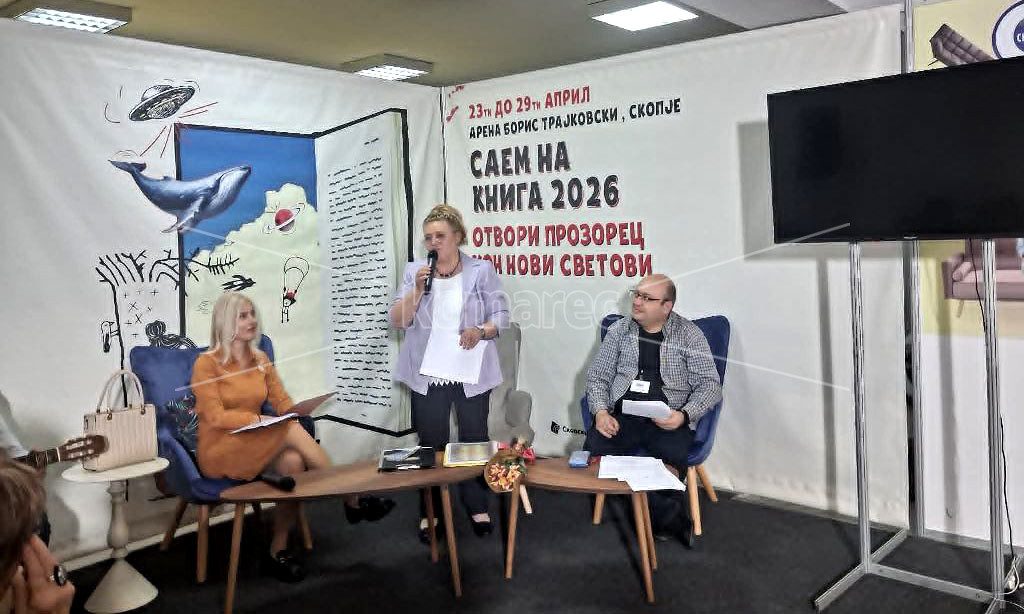 НА  САЕМОТ  НА  КНИГА  ВО  СКОПЈЕ  ПРЕТСТАВЕН  ЛИТЕРАТУРНИОТ  ПОРТРЕТ  НА  АВТОРКАТА  ЛЕНЧЕ  СТОИМЕНОВА