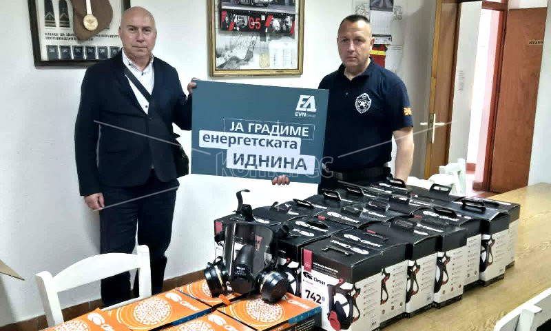 EVN  GROUP  ДОНИРАШЕ  ОПРЕМА  НА  ТППЕ  КОЧАНИ