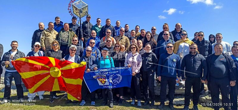 УСПЕШНО  РЕАЛИЗИРАН  ПЛАНИНАРСКИ  МАРШ  ДО  ВРВОТ  „ПАНАЃУР“