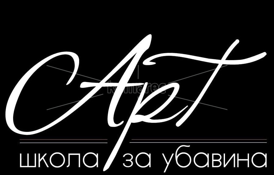„ШКОЛА ЗА УБАВИНА АРТ“ ГО ОТВОРА СВОЈОТ ВТОР ЦЕНТАР ВО КОЧАНИ