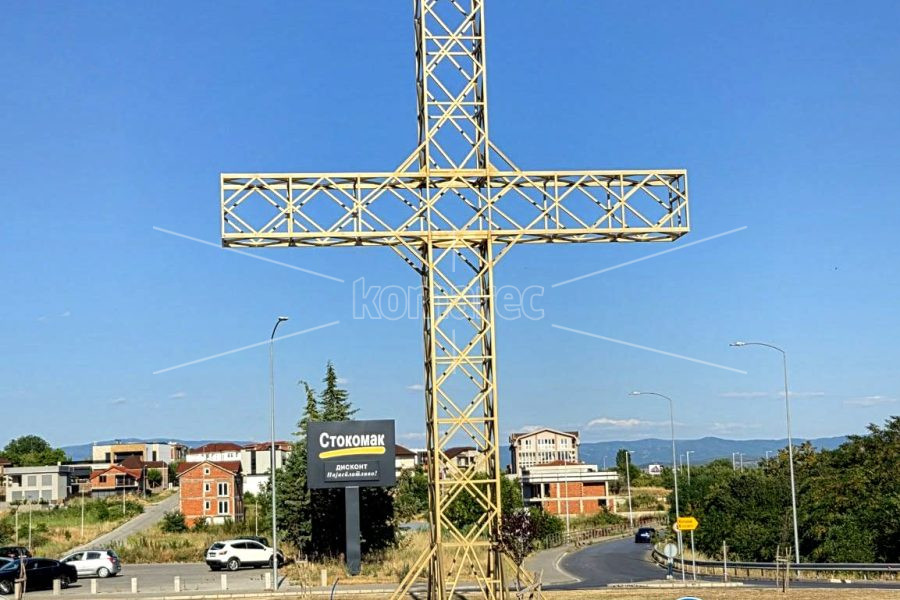 НА  ПЕТРОВДЕН,  ОСВЕТУВАЊЕ  НА  КРСТОТ  НА  КРУЖНИОТ  ТЕК  КАЈ  „НАЦИОНАЛ“  ВО  КОЧАНИ